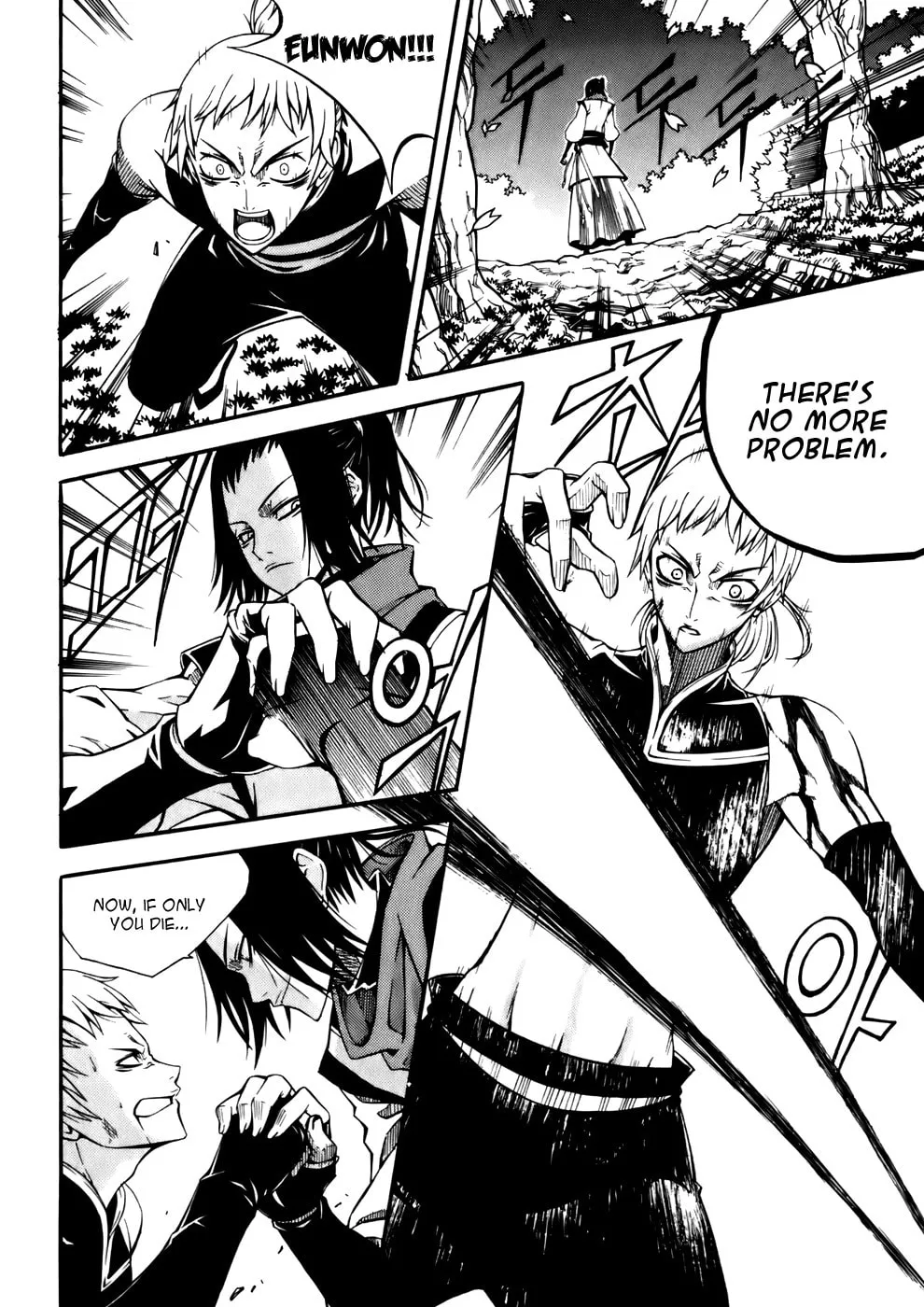 Witch Hunter Chapter 20 page 7 - 