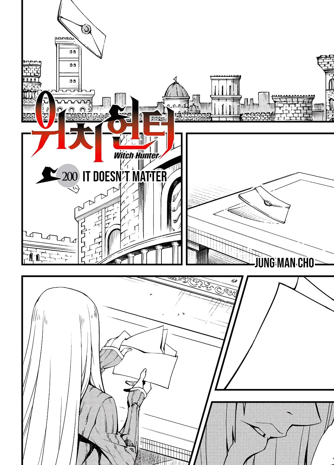 Witch Hunter Chapter 200 page 3 - 
