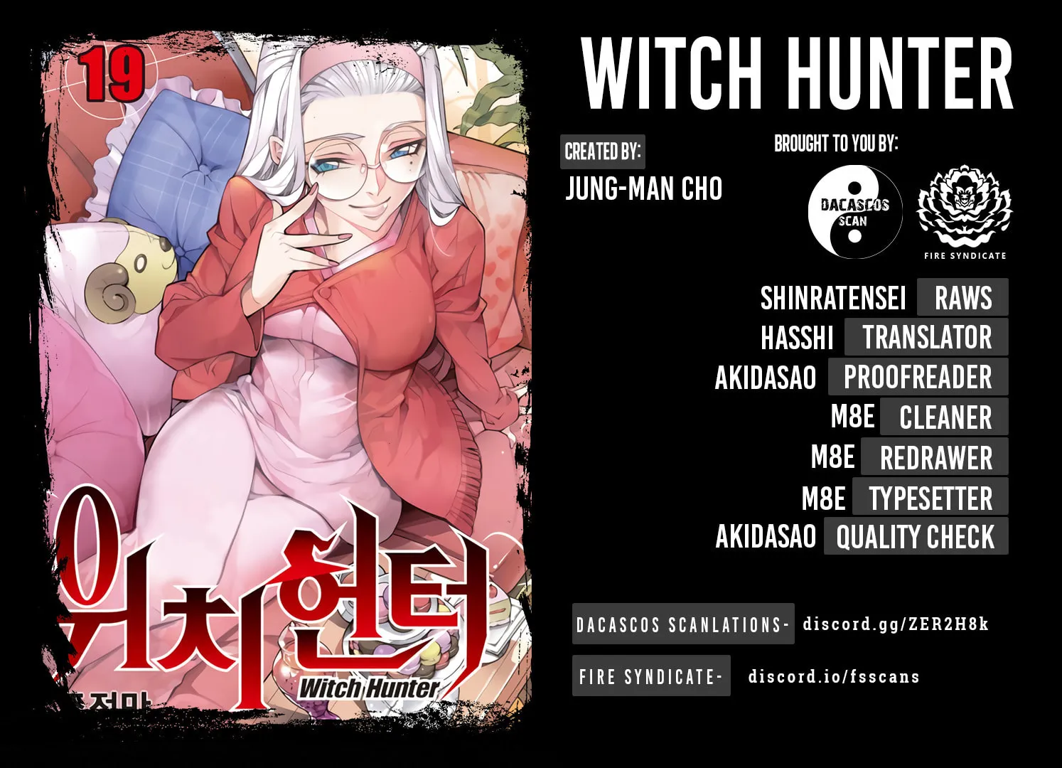 Witch Hunter Chapter 202 page 31 - 