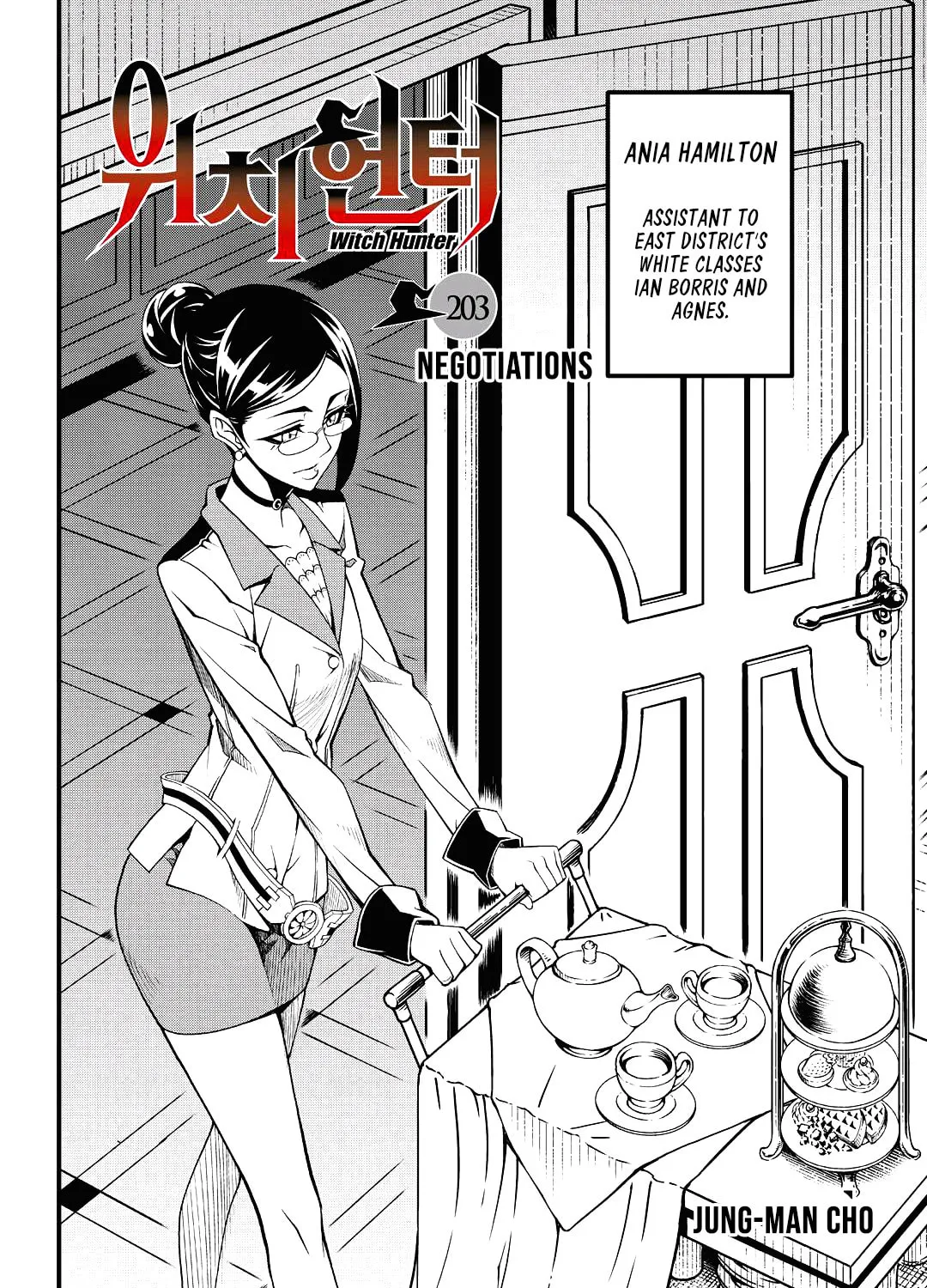 Witch Hunter Chapter 203 page 3 - 