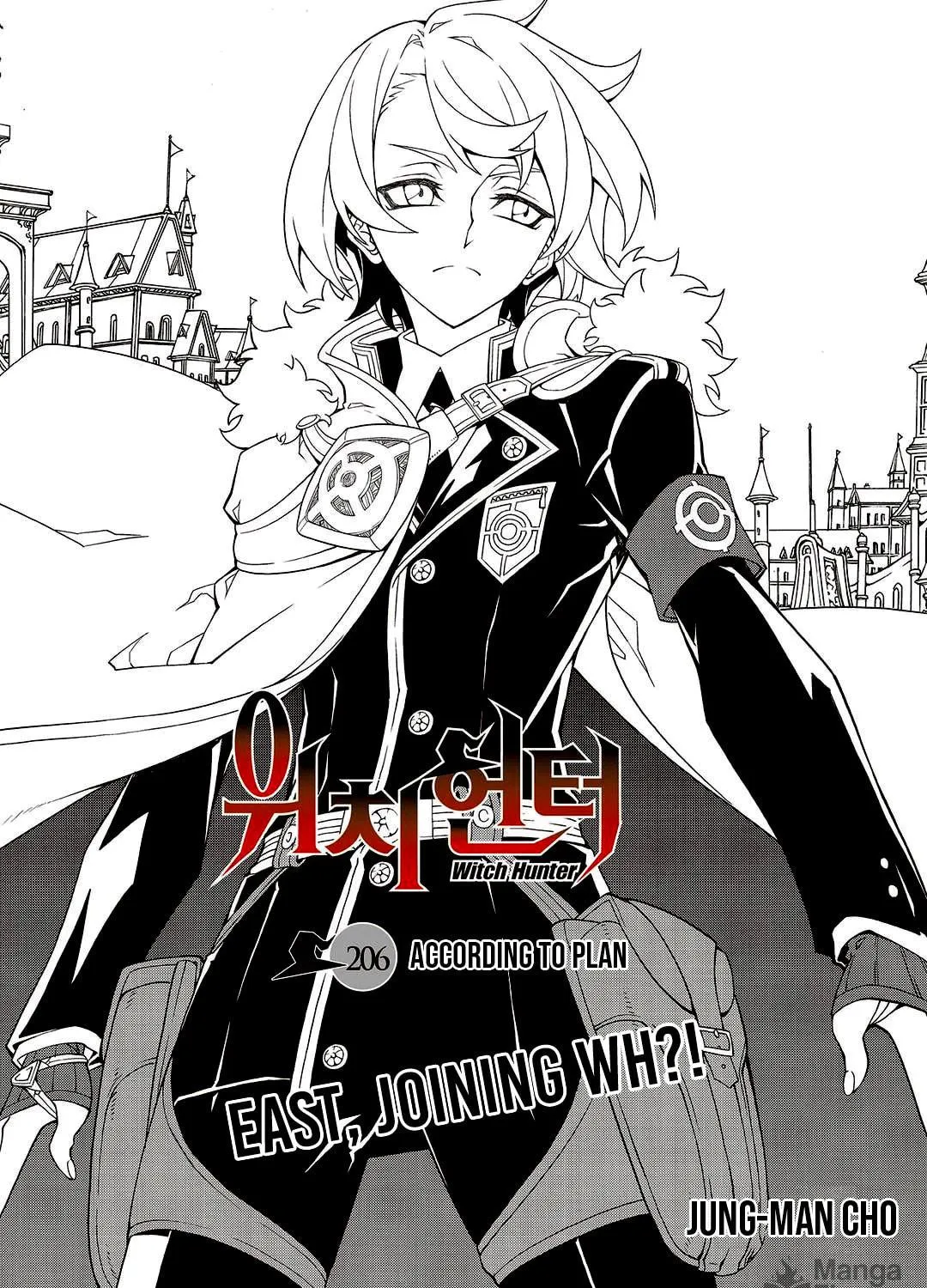 Witch Hunter Chapter 206 page 5 - 