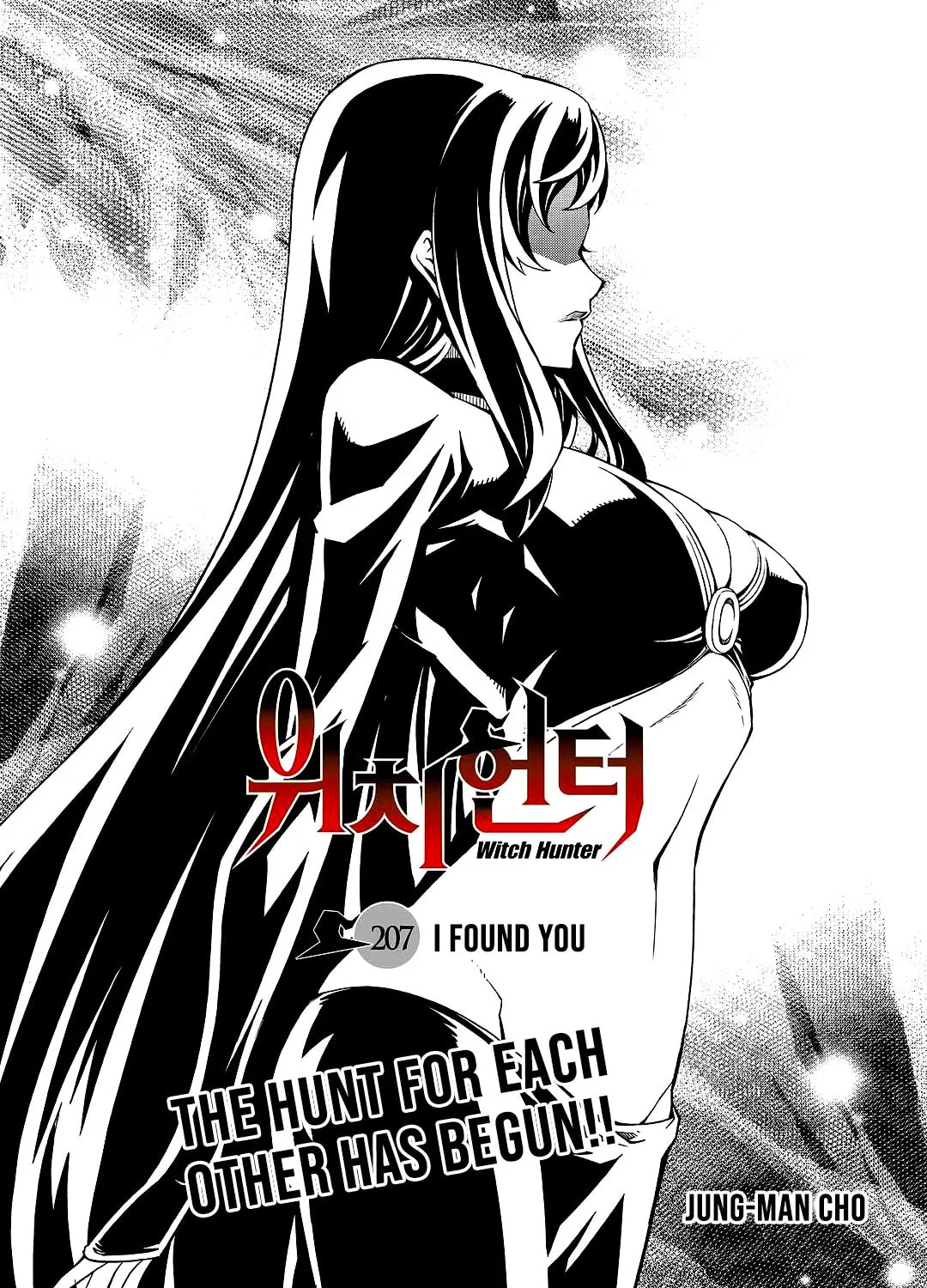 Witch Hunter Chapter 207 page 13 - 