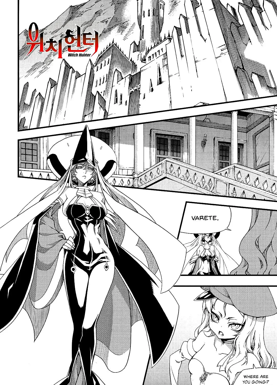 Witch Hunter Chapter 207 page 3 - 