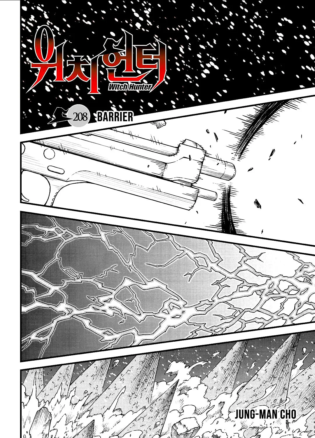 Witch Hunter Chapter 208 page 3 - 