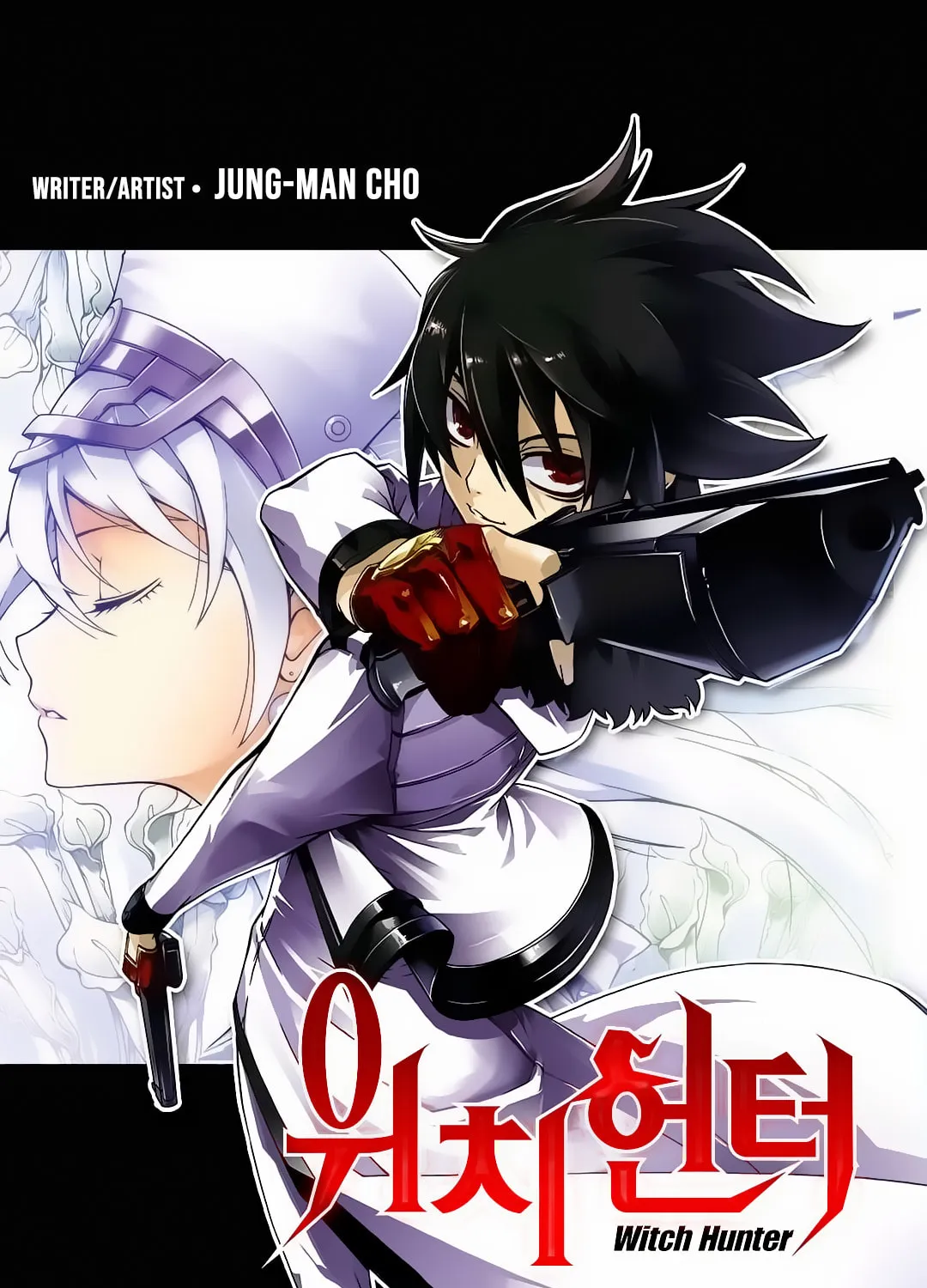 Witch Hunter Chapter 209 page 1 - 
