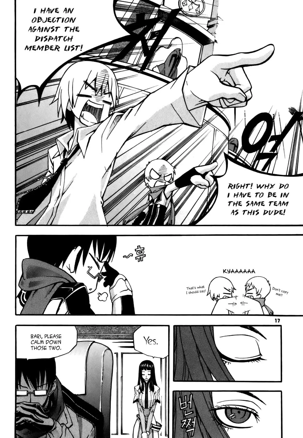 Witch Hunter Chapter 21 page 17 - 