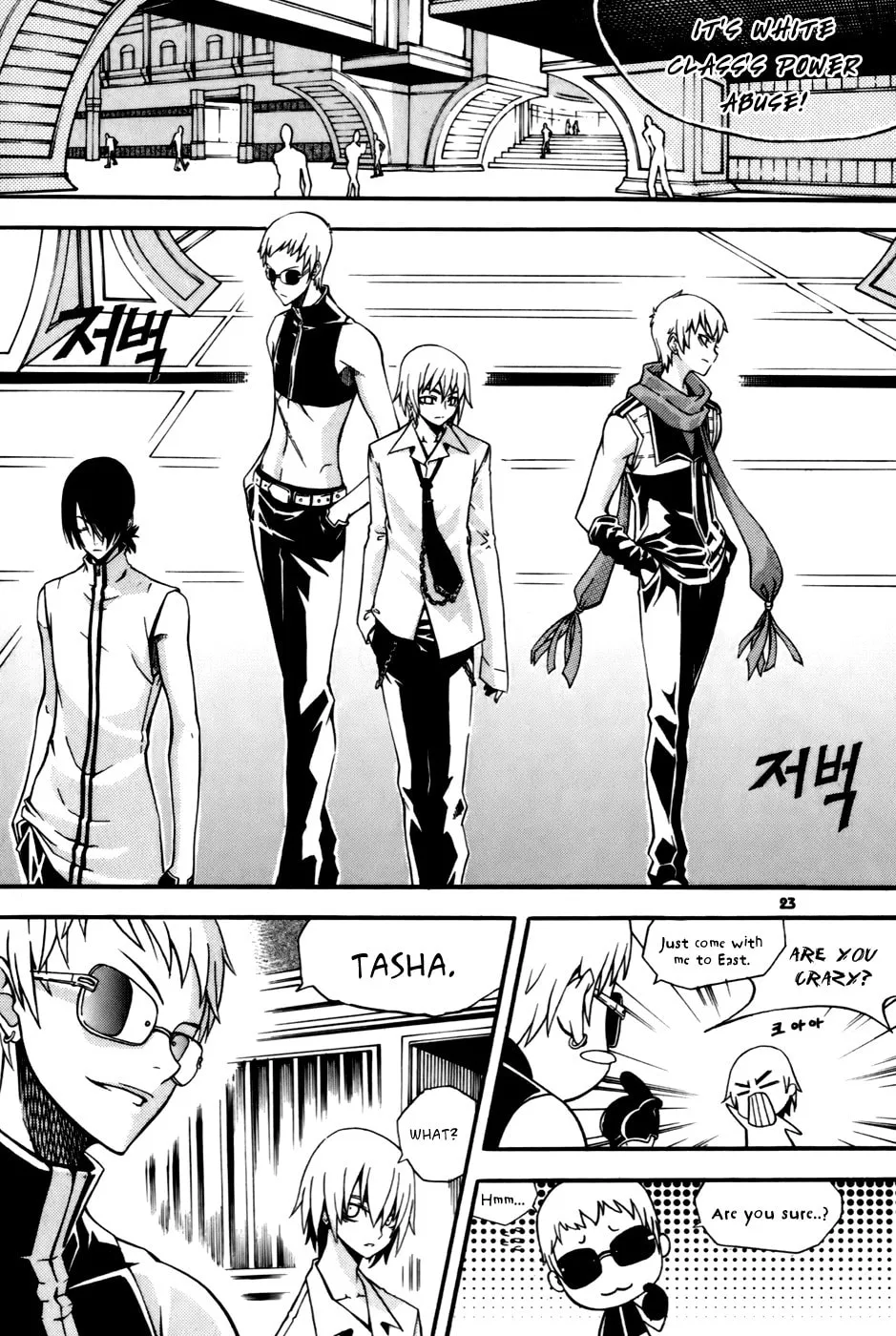 Witch Hunter Chapter 21 page 23 - 