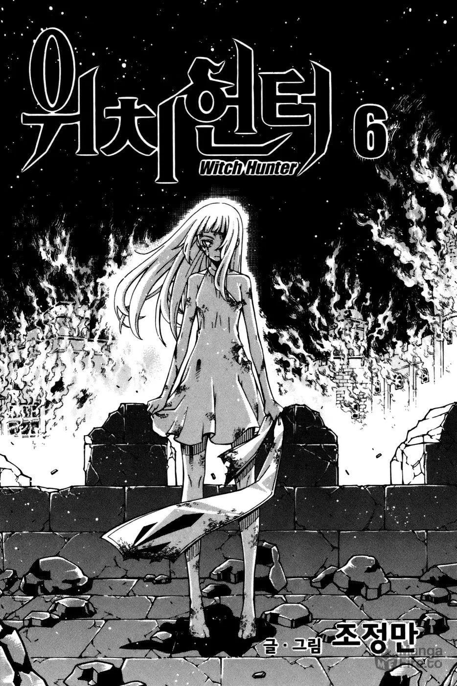 Witch Hunter Chapter 21 page 6 - 