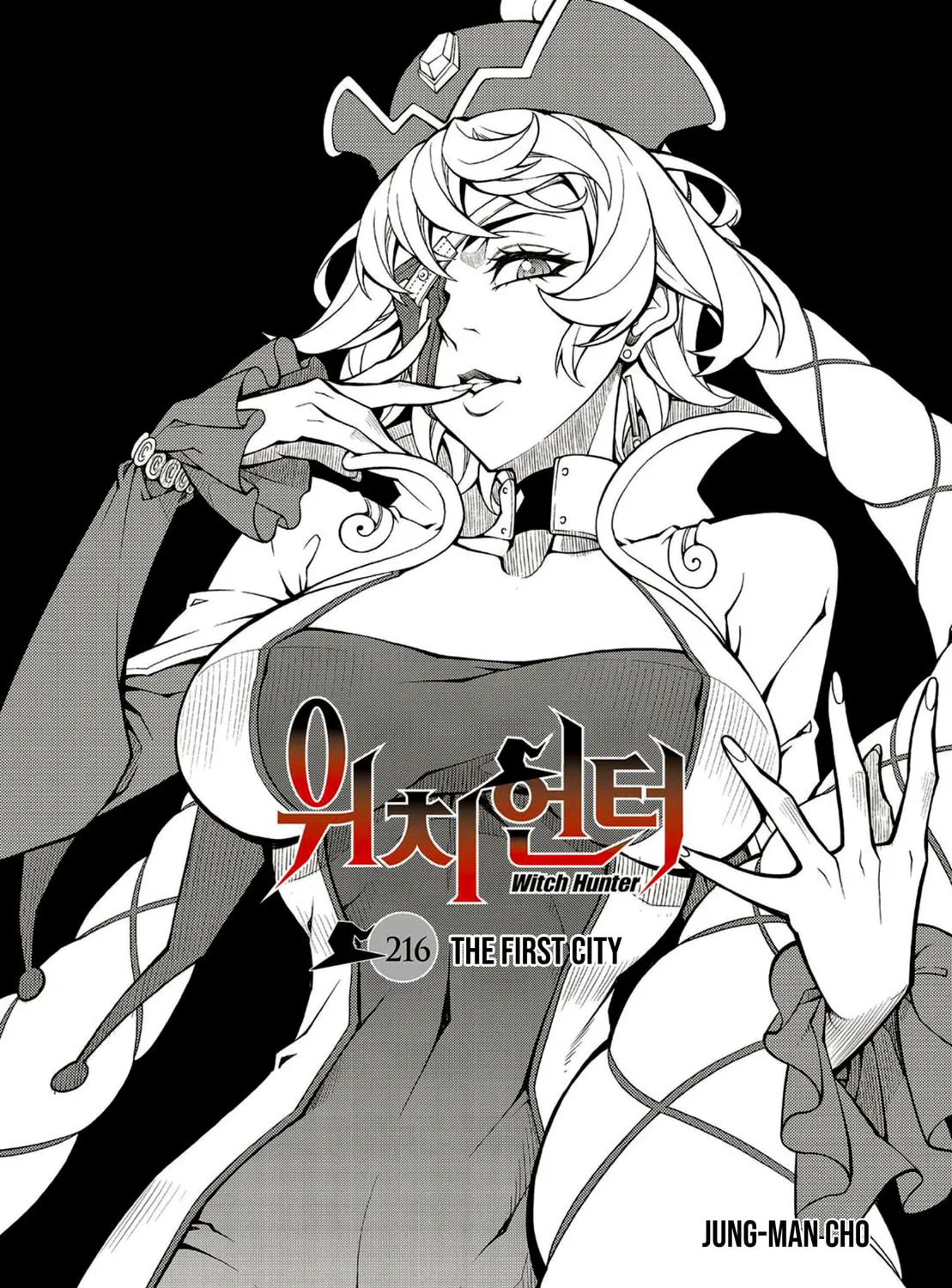 Witch Hunter Chapter 216 page 1 - 