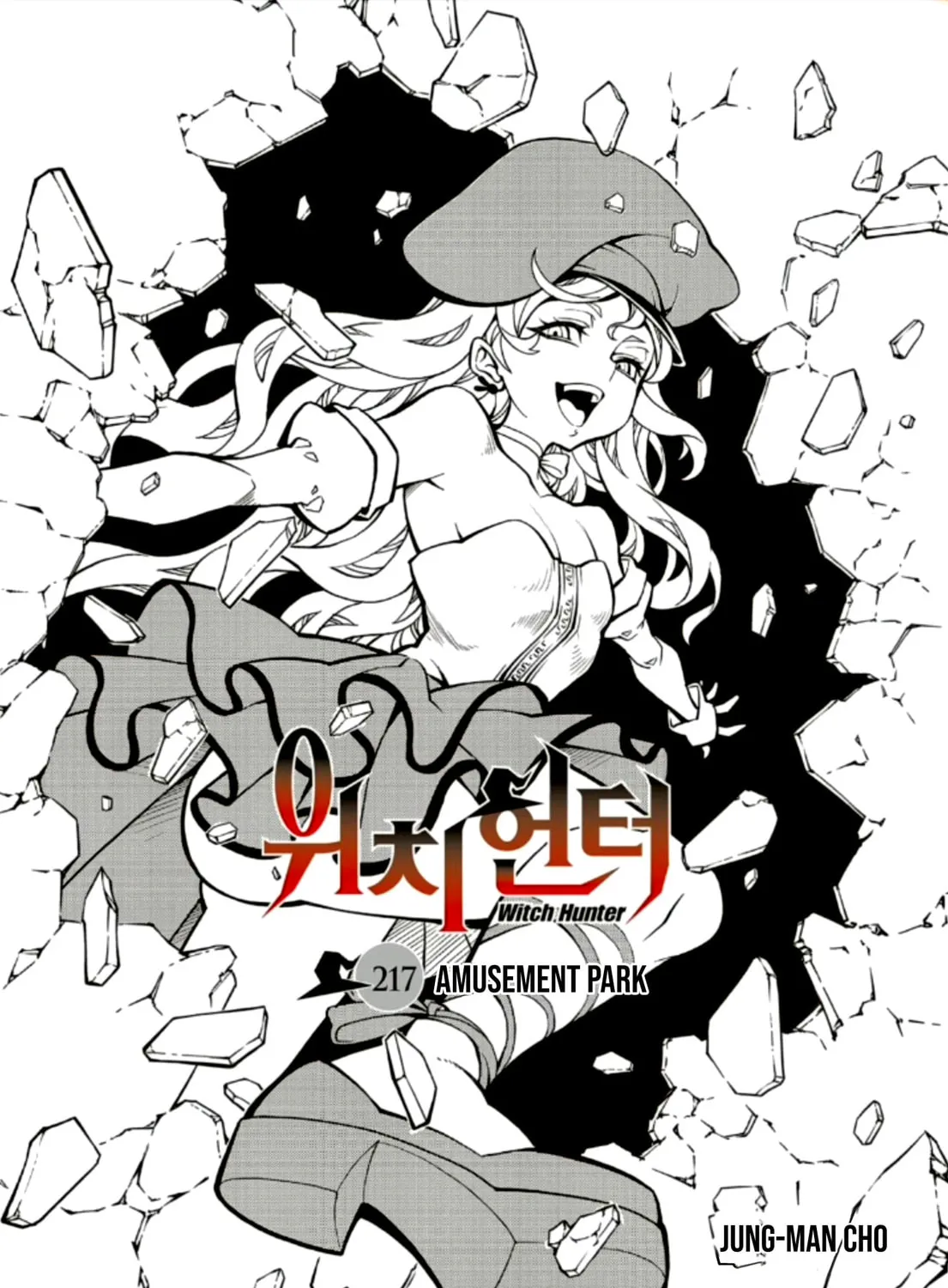 Witch Hunter Chapter 217 page 1 - 