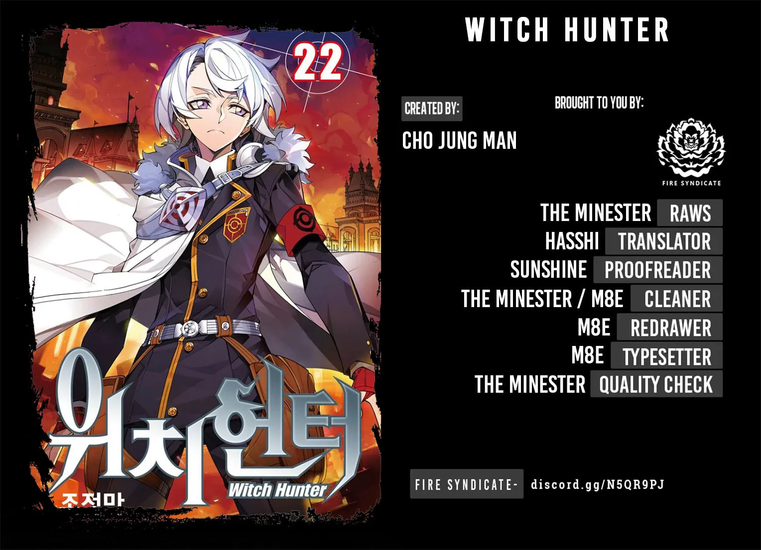 Witch Hunter Chapter 217 page 3 - 