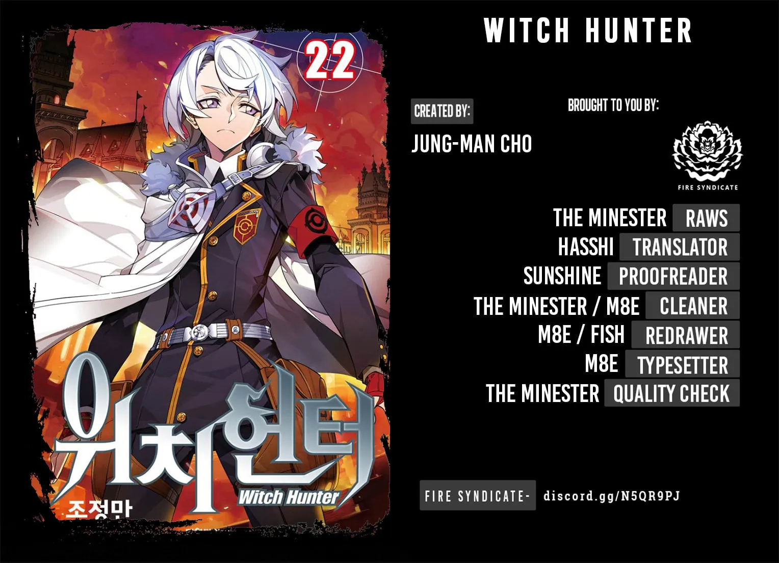 Witch Hunter Chapter 219 page 3 - 