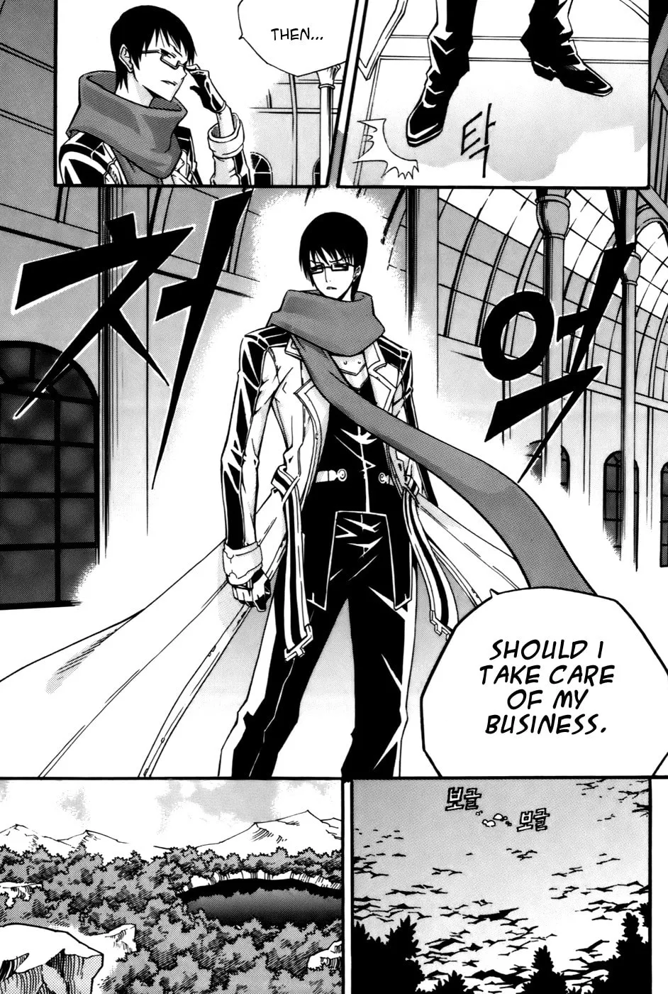 Witch Hunter Chapter 22 page 7 - 