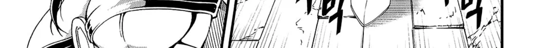Witch Hunter Chapter 220 page 15 - 
