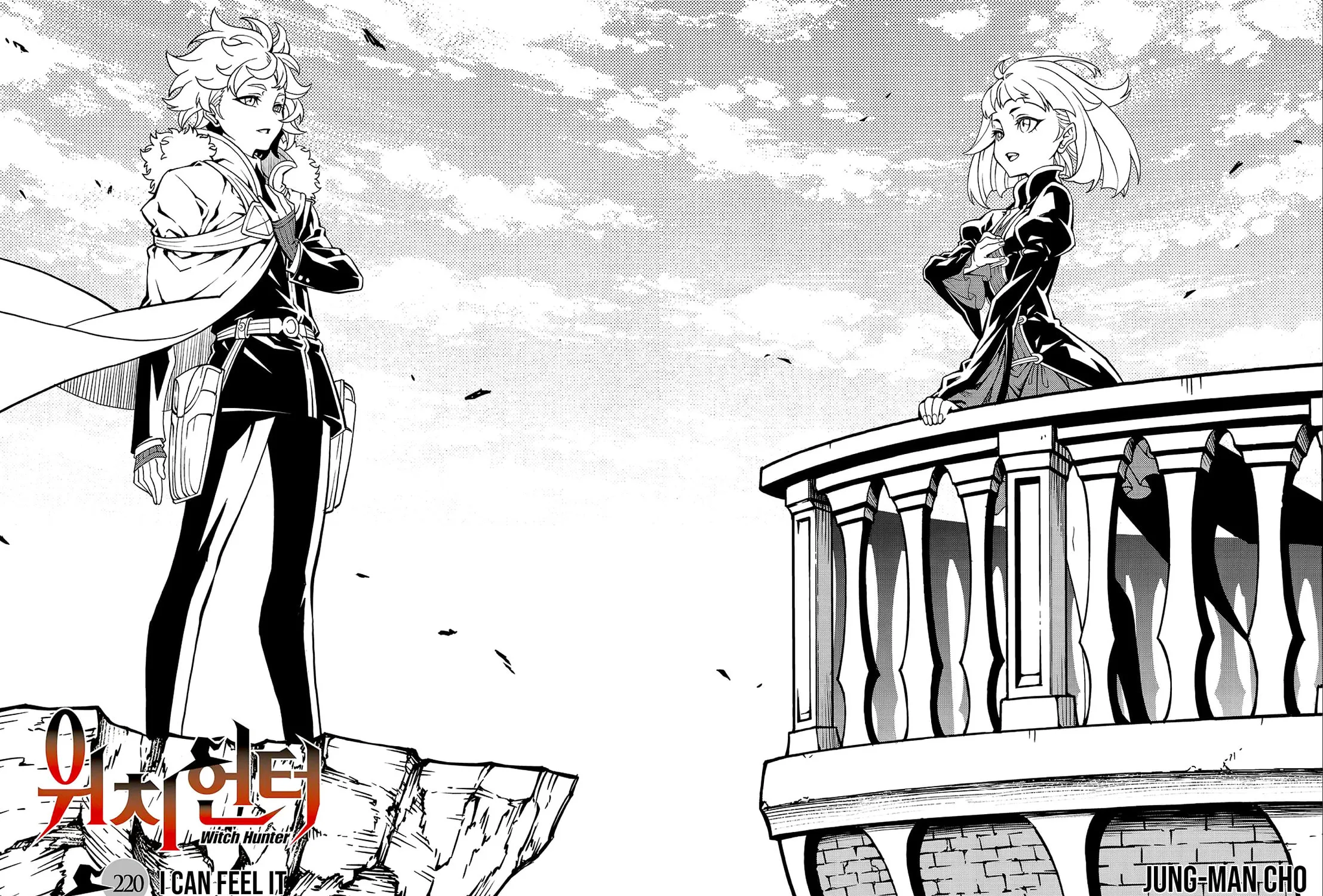Witch Hunter Chapter 220 page 4 - 