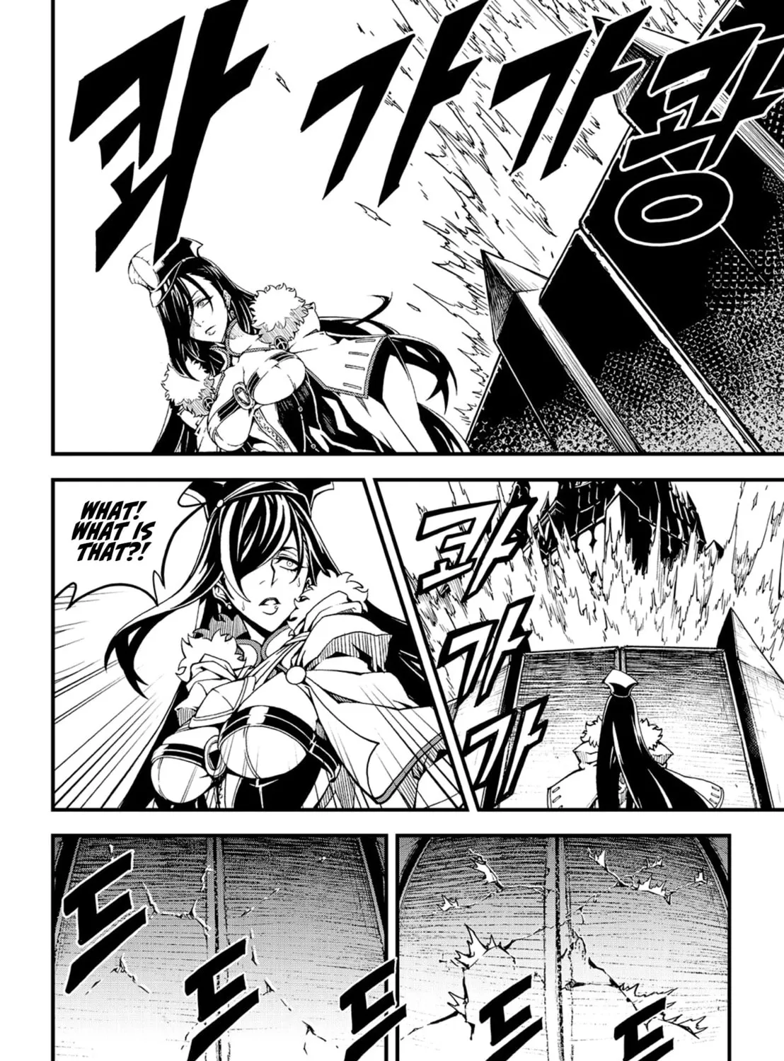Witch Hunter Chapter 221 page 26 - 