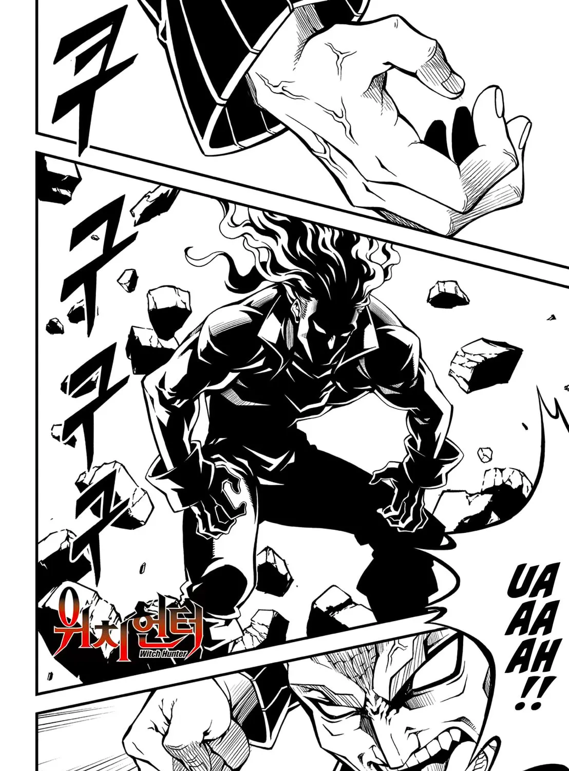 Witch Hunter Chapter 222 page 1 - 