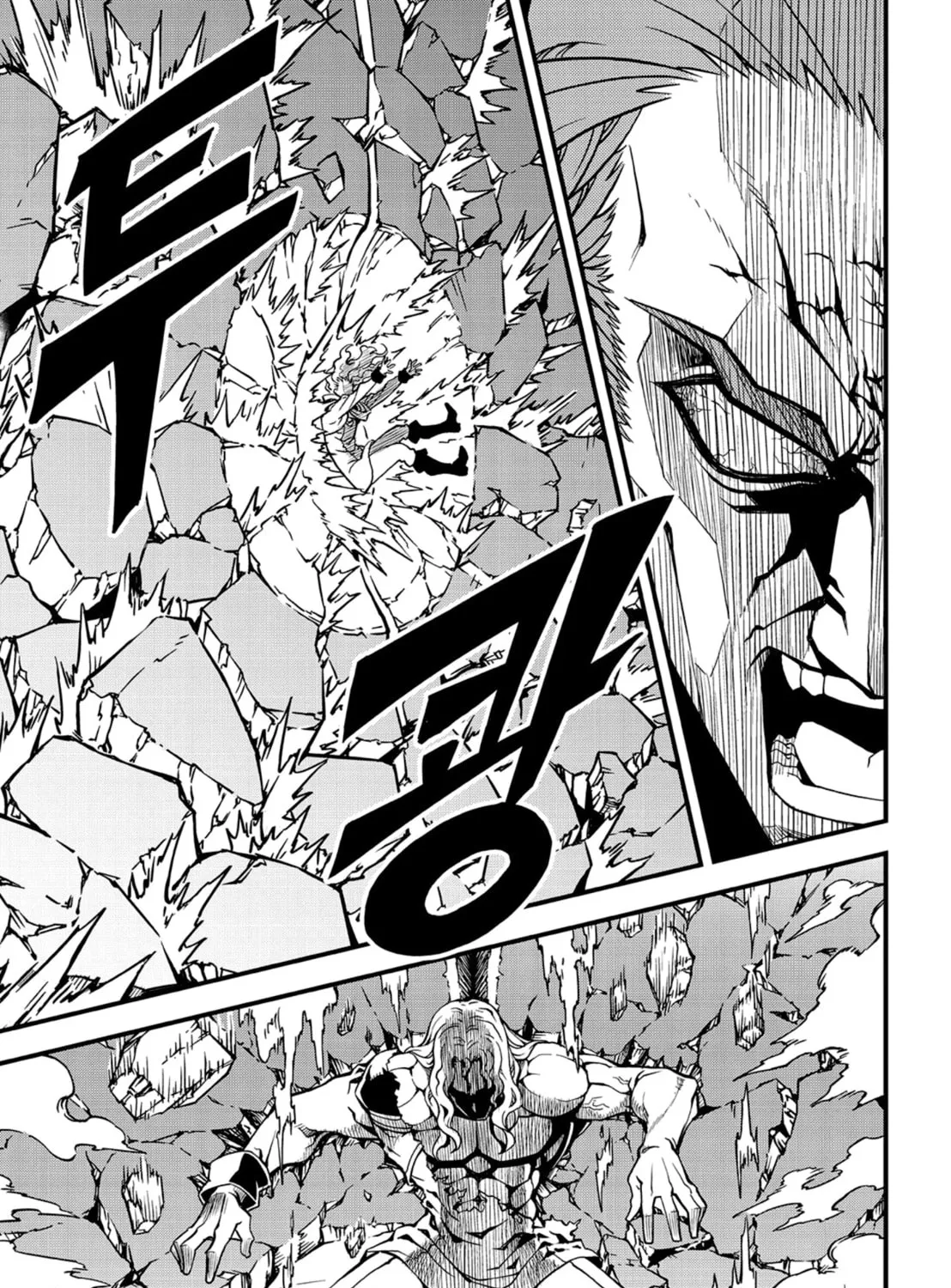 Witch Hunter Chapter 222 page 14 - 