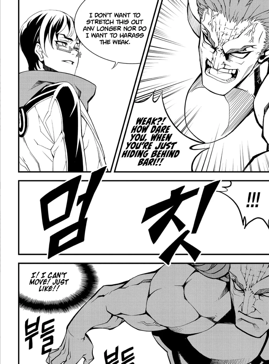 Witch Hunter Chapter 222 page 20 - 