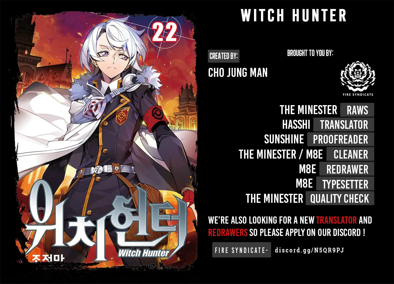 Witch Hunter Chapter 222 page 3 - 