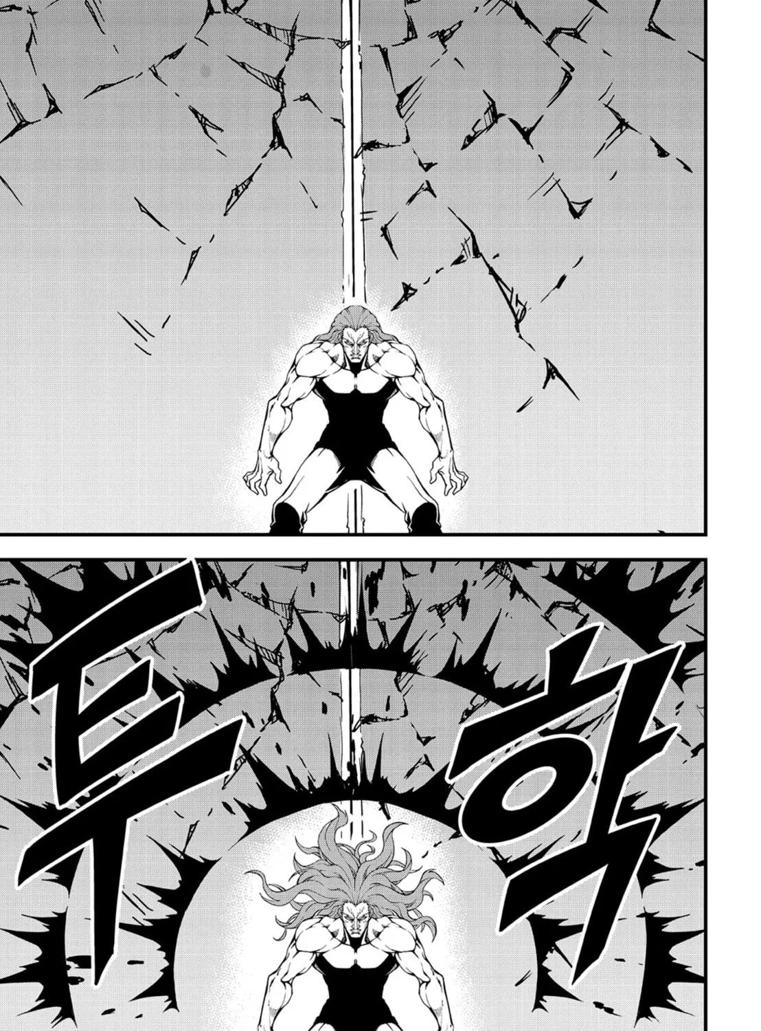 Witch Hunter Chapter 222 page 26 - 