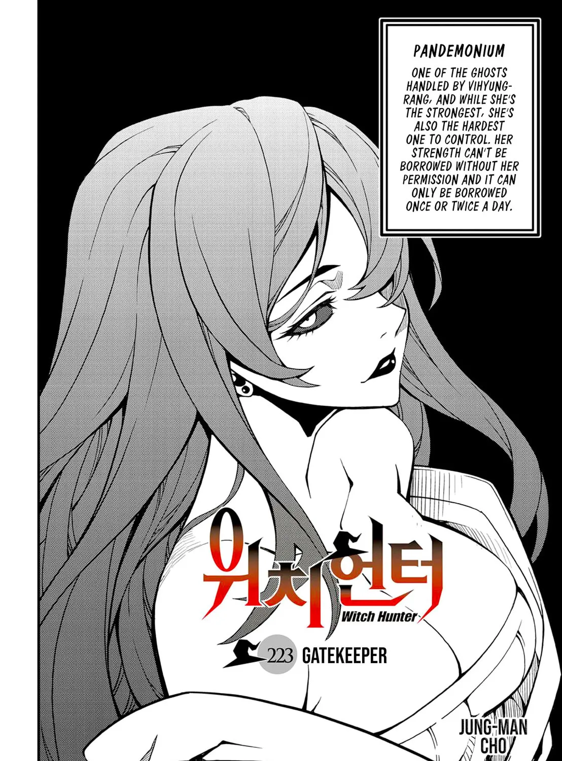 Witch Hunter Chapter 223 page 13 - 