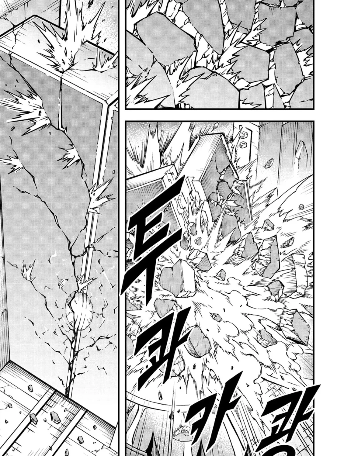 Witch Hunter Chapter 223 page 7 - 