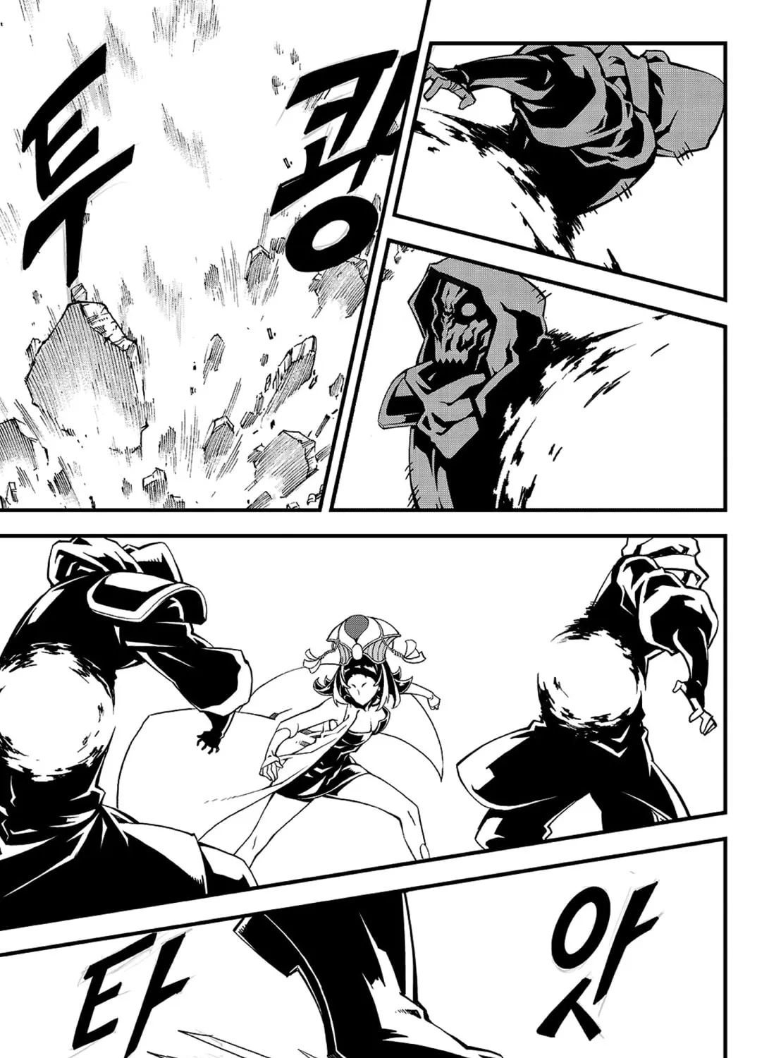 Witch Hunter Chapter 224 page 12 - 