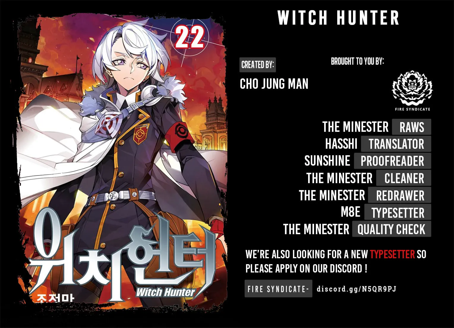 Witch Hunter Chapter 224 page 3 - 