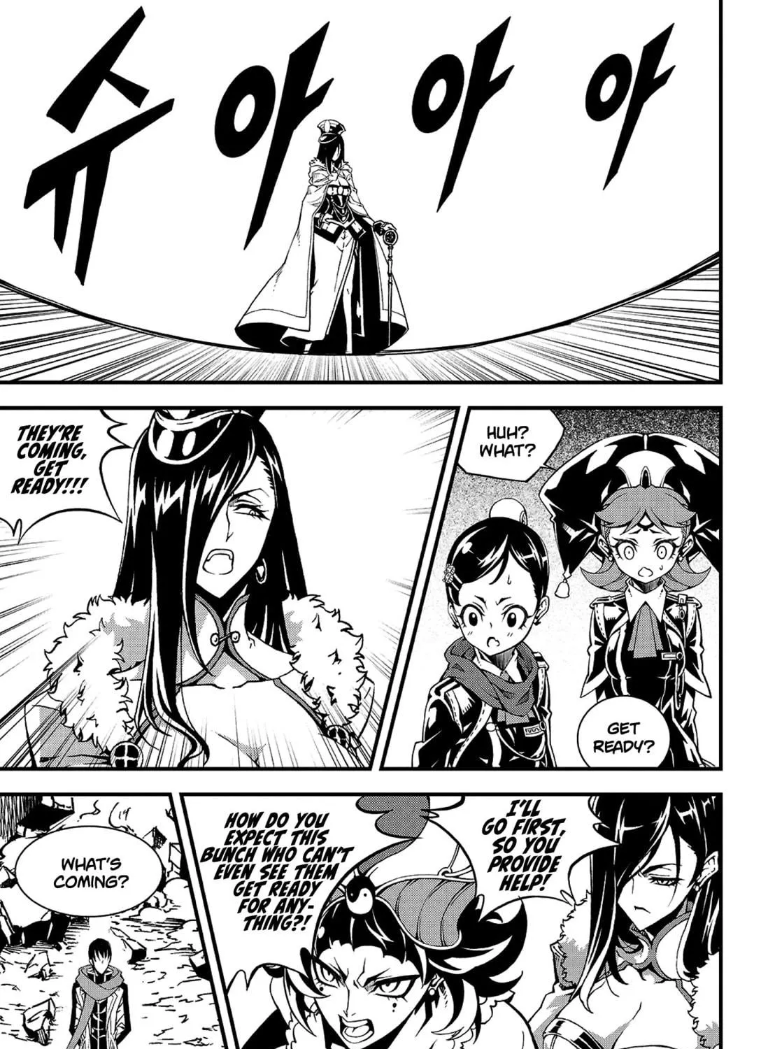 Witch Hunter Chapter 224 page 8 - 