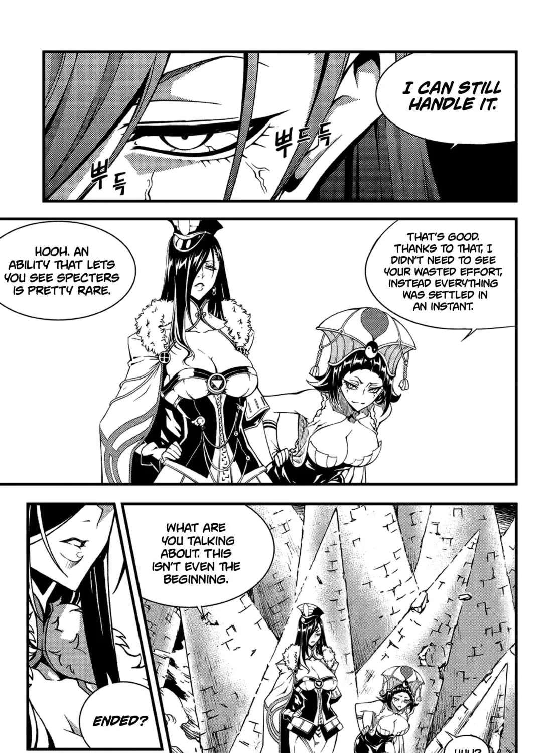 Witch Hunter Chapter 225 page 8 - 