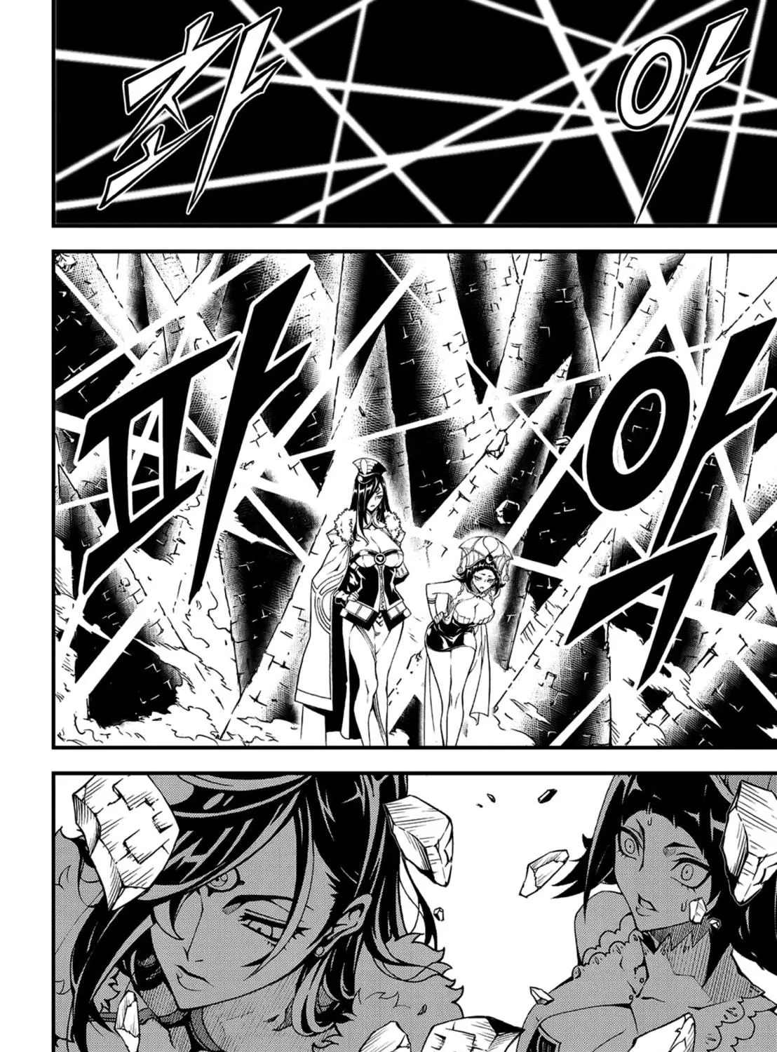 Witch Hunter Chapter 225 page 10 - 
