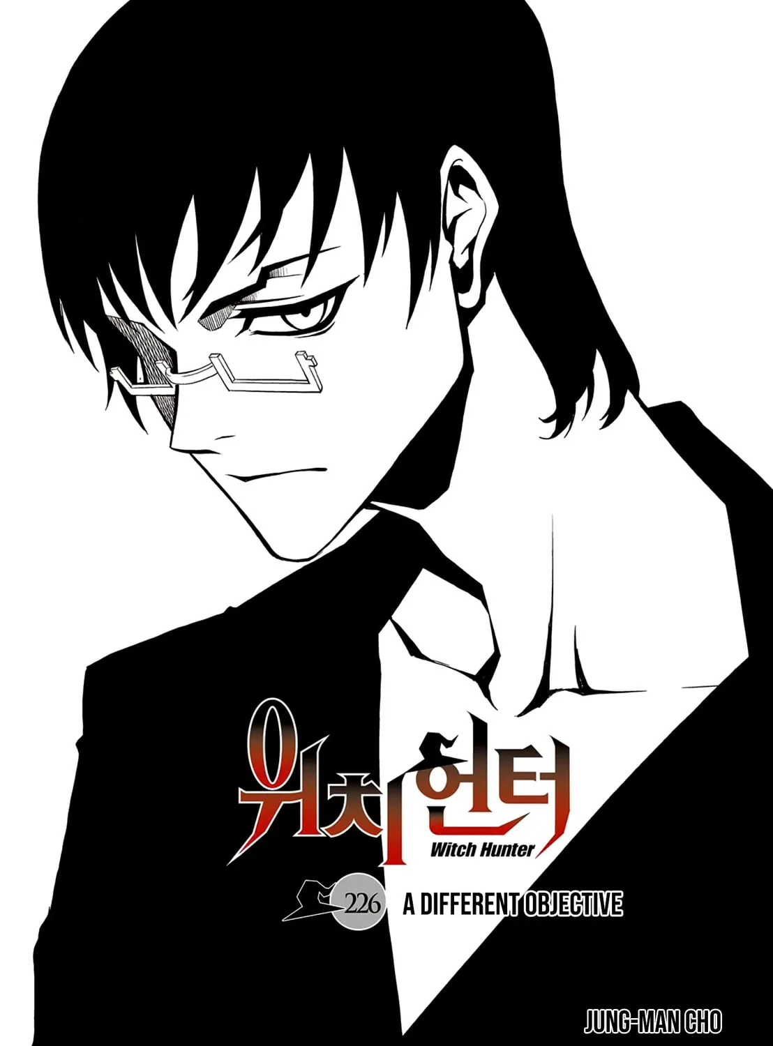 Witch Hunter Chapter 226 page 1 - 
