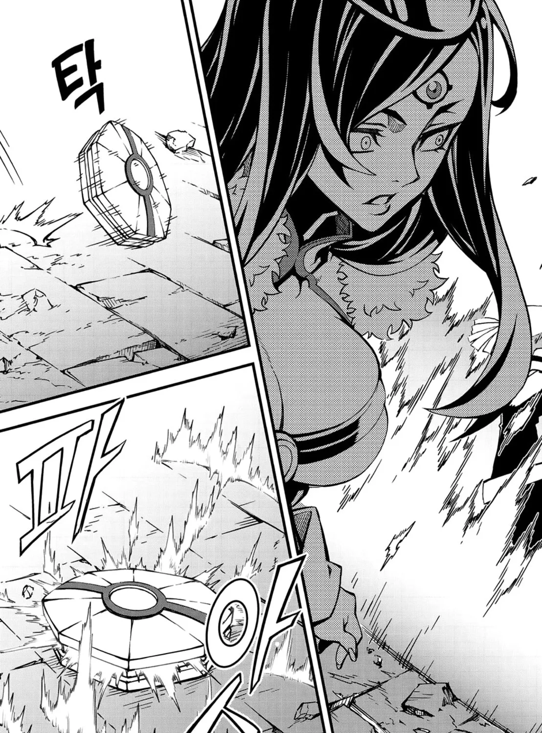 Witch Hunter Chapter 226 page 24 - 