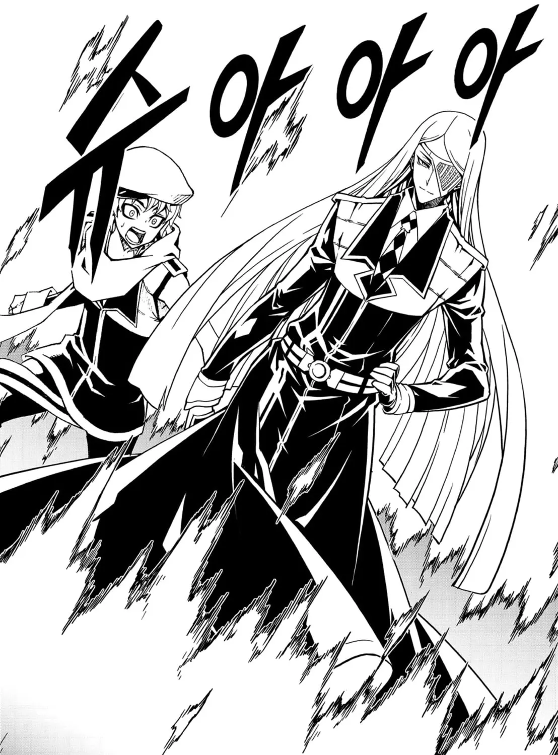 Witch Hunter Chapter 226 page 26 - 