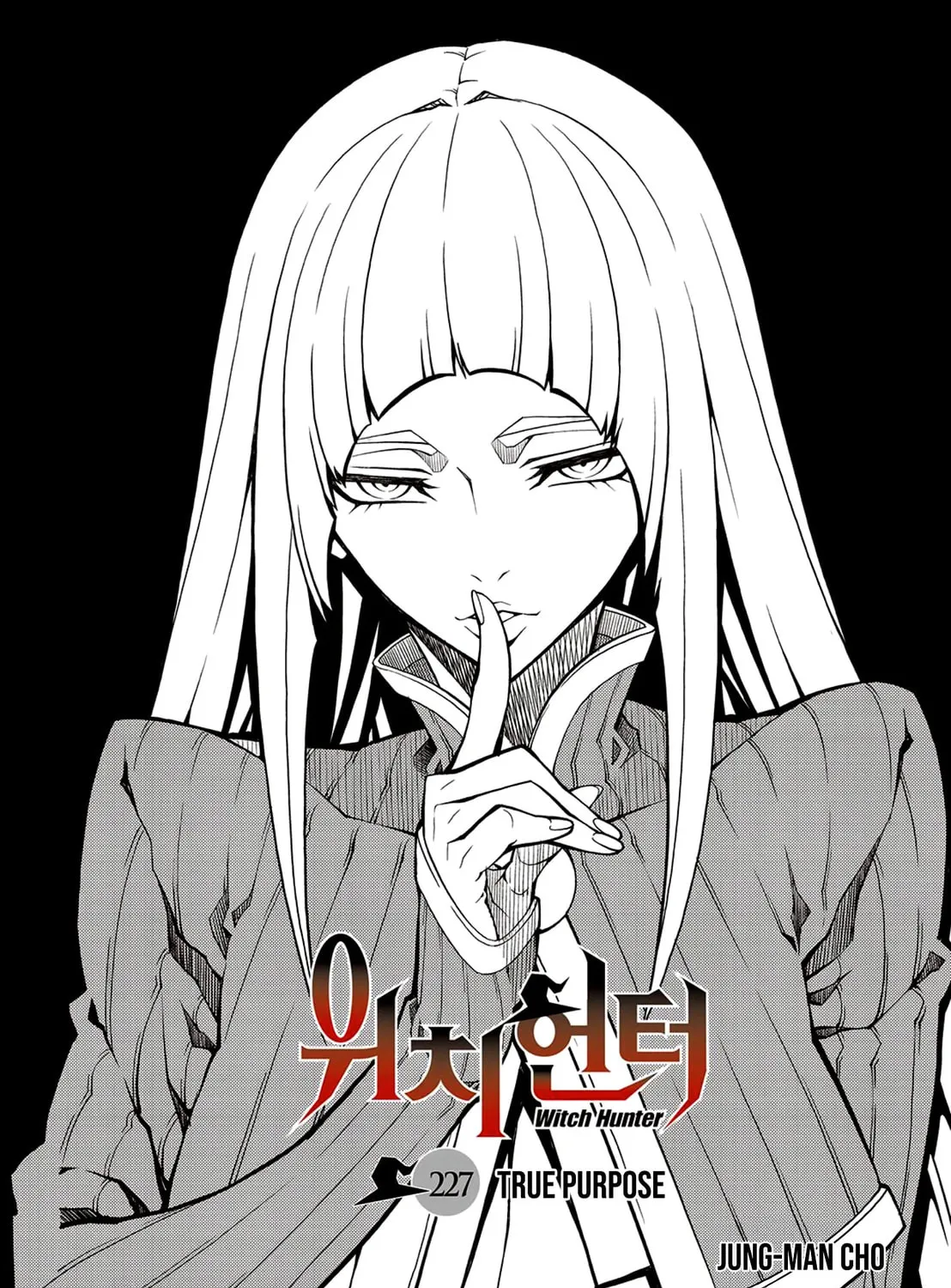 Witch Hunter Chapter 227 page 1 - 