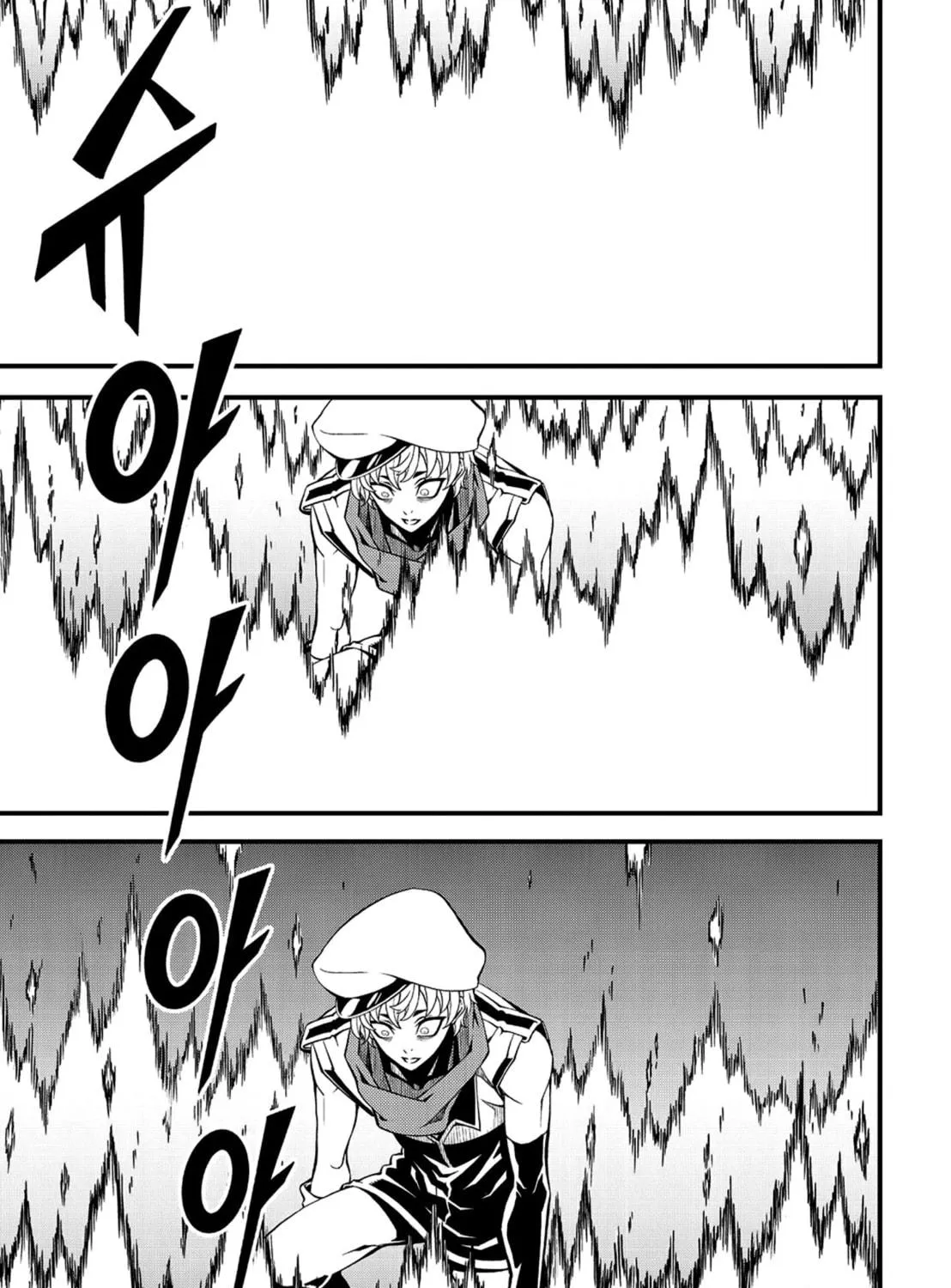 Witch Hunter Chapter 227 page 4 - 