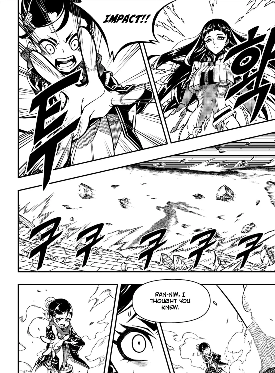 Witch Hunter Chapter 228 page 14 - 