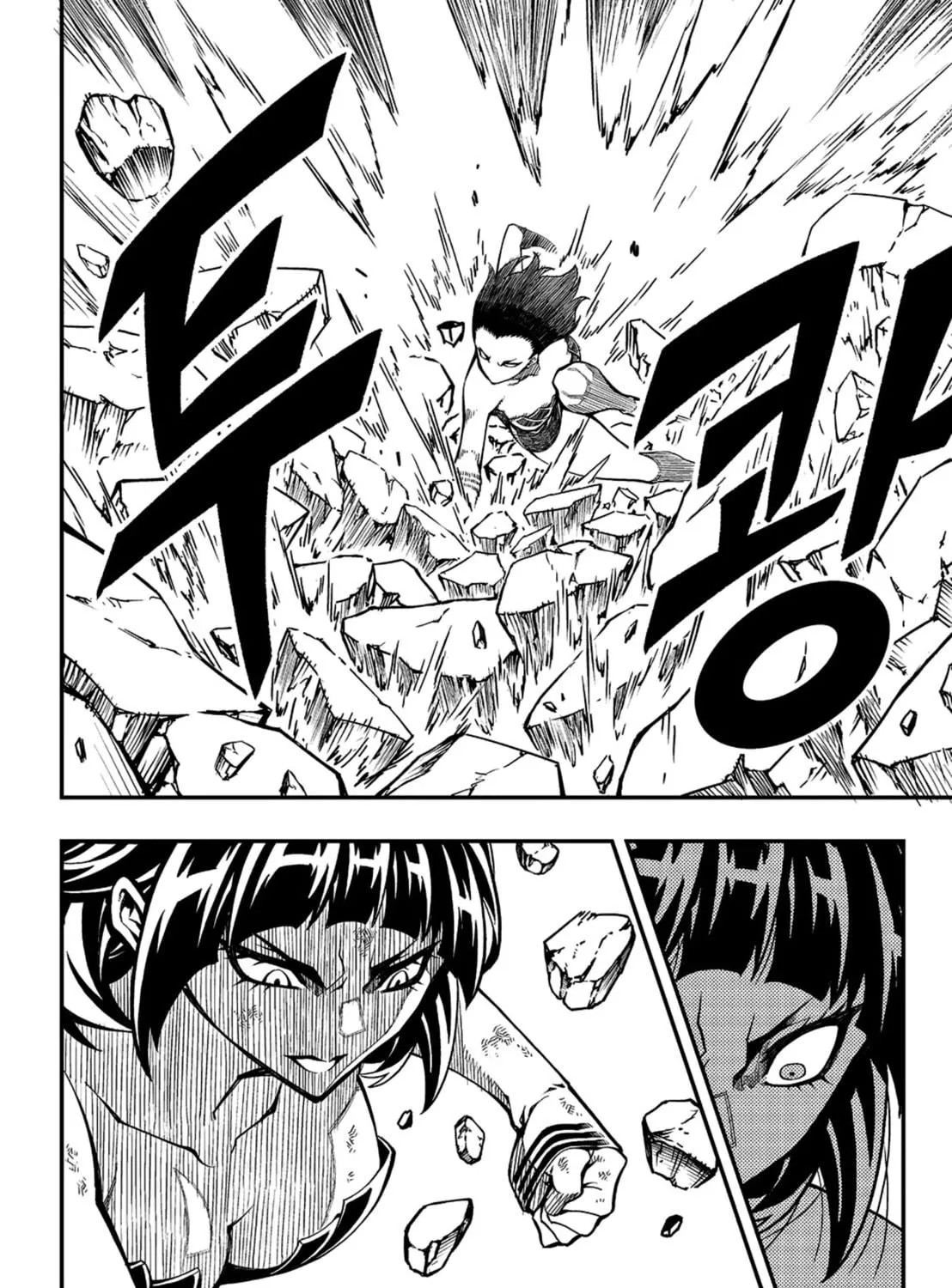 Witch Hunter Chapter 228 page 22 - 