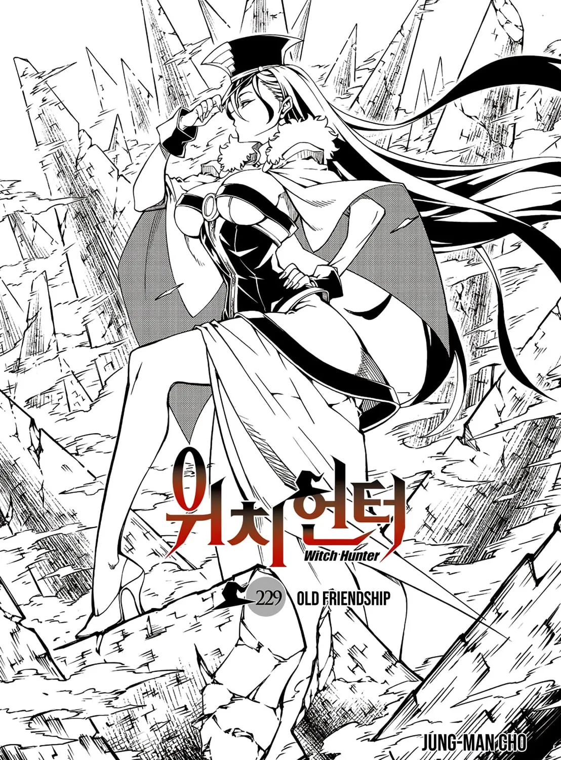 Witch Hunter Chapter 229 page 1 - 