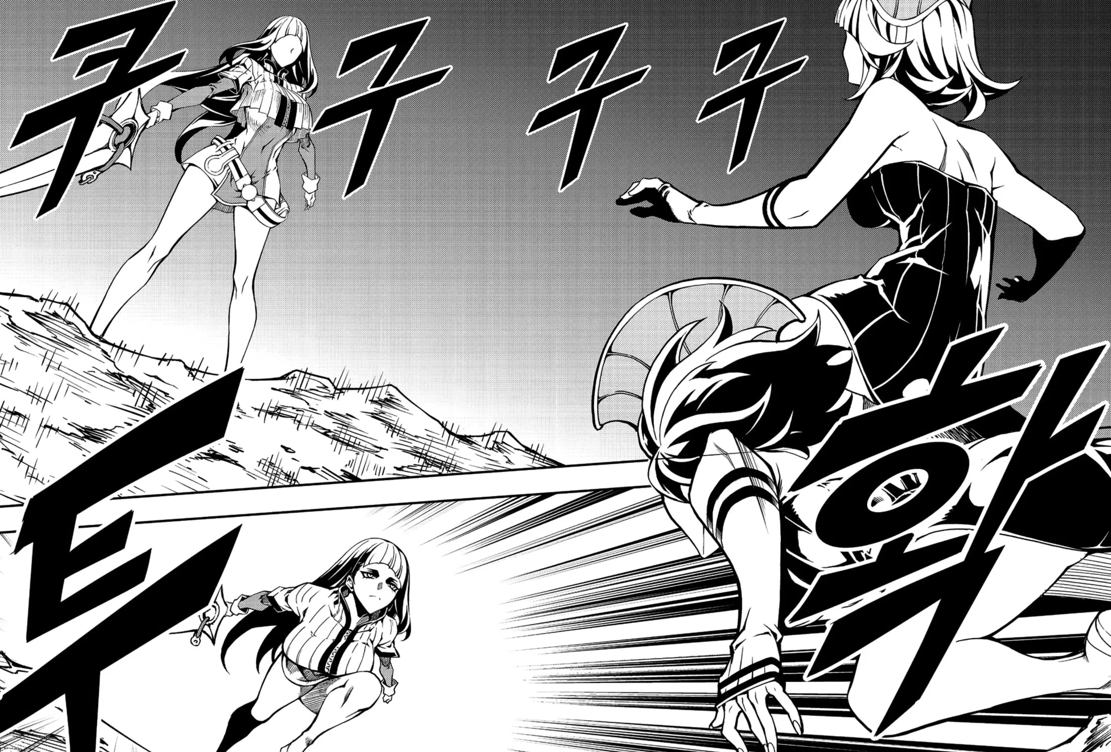 Witch Hunter Chapter 229 page 12 - 