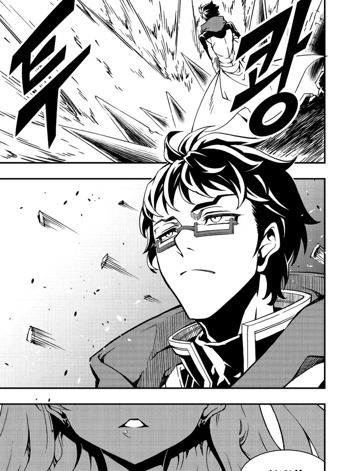 Witch Hunter Chapter 229 page 14 - 