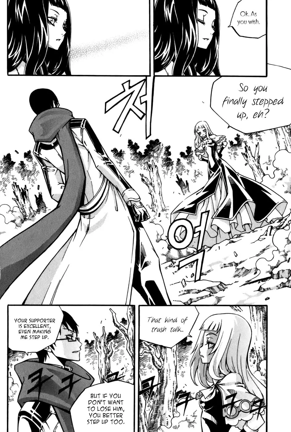 Witch Hunter Chapter 23 page 19 - 