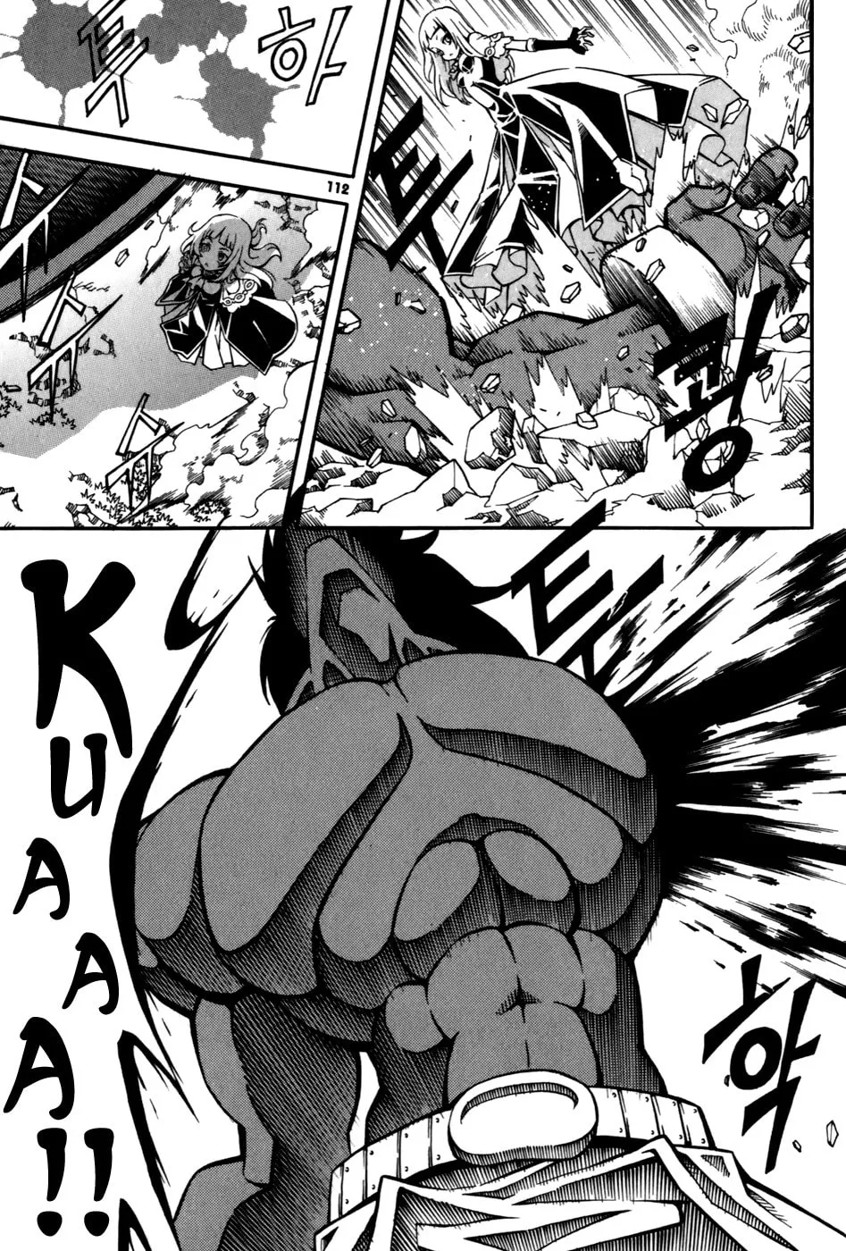Witch Hunter Chapter 23 page 26 - 
