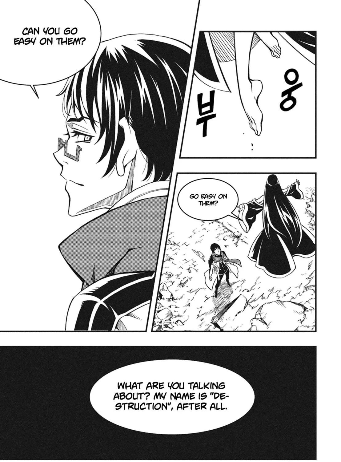 Witch Hunter Chapter 230 page 16 - 