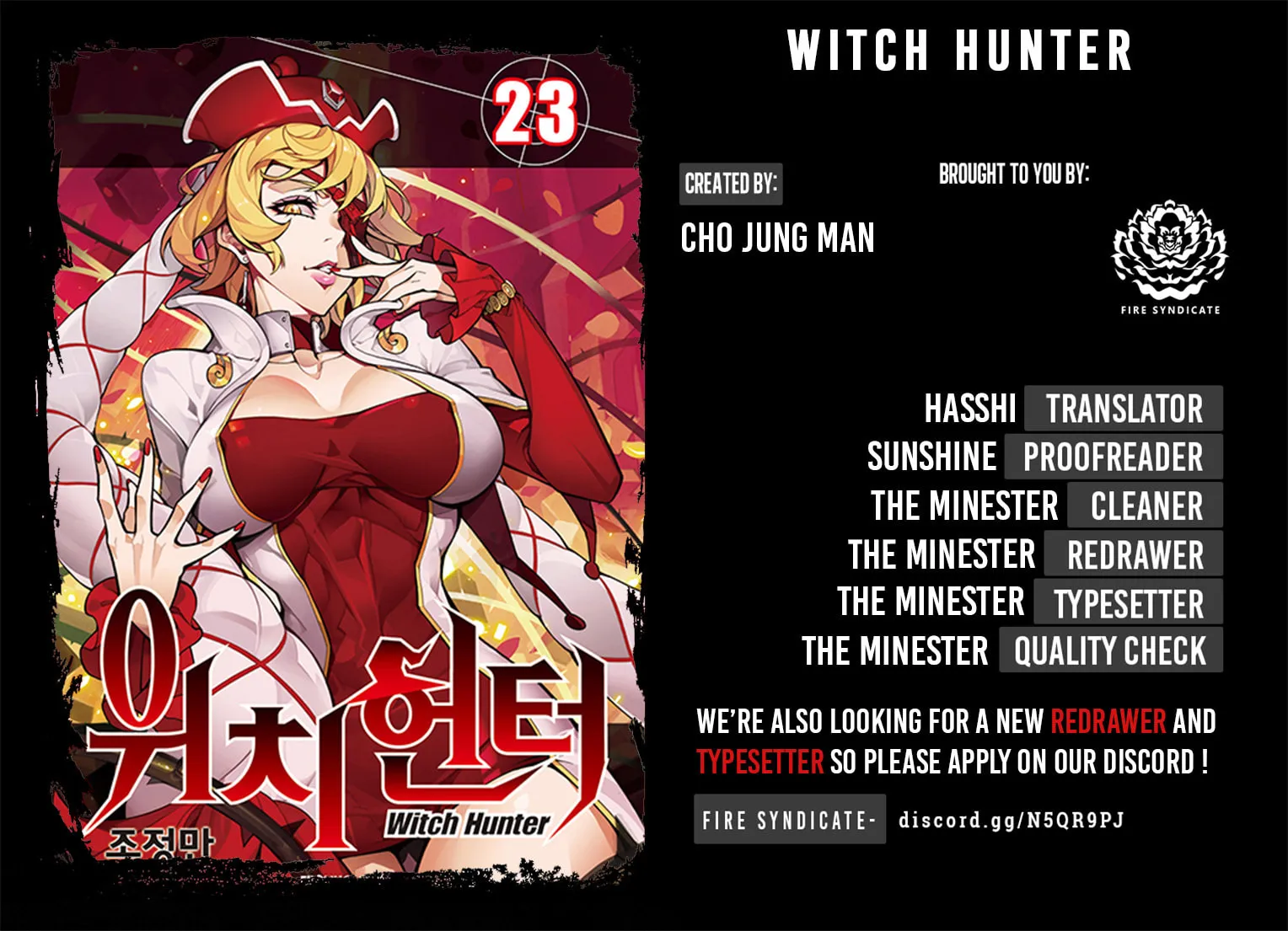 Witch Hunter Chapter 231 page 3 - 