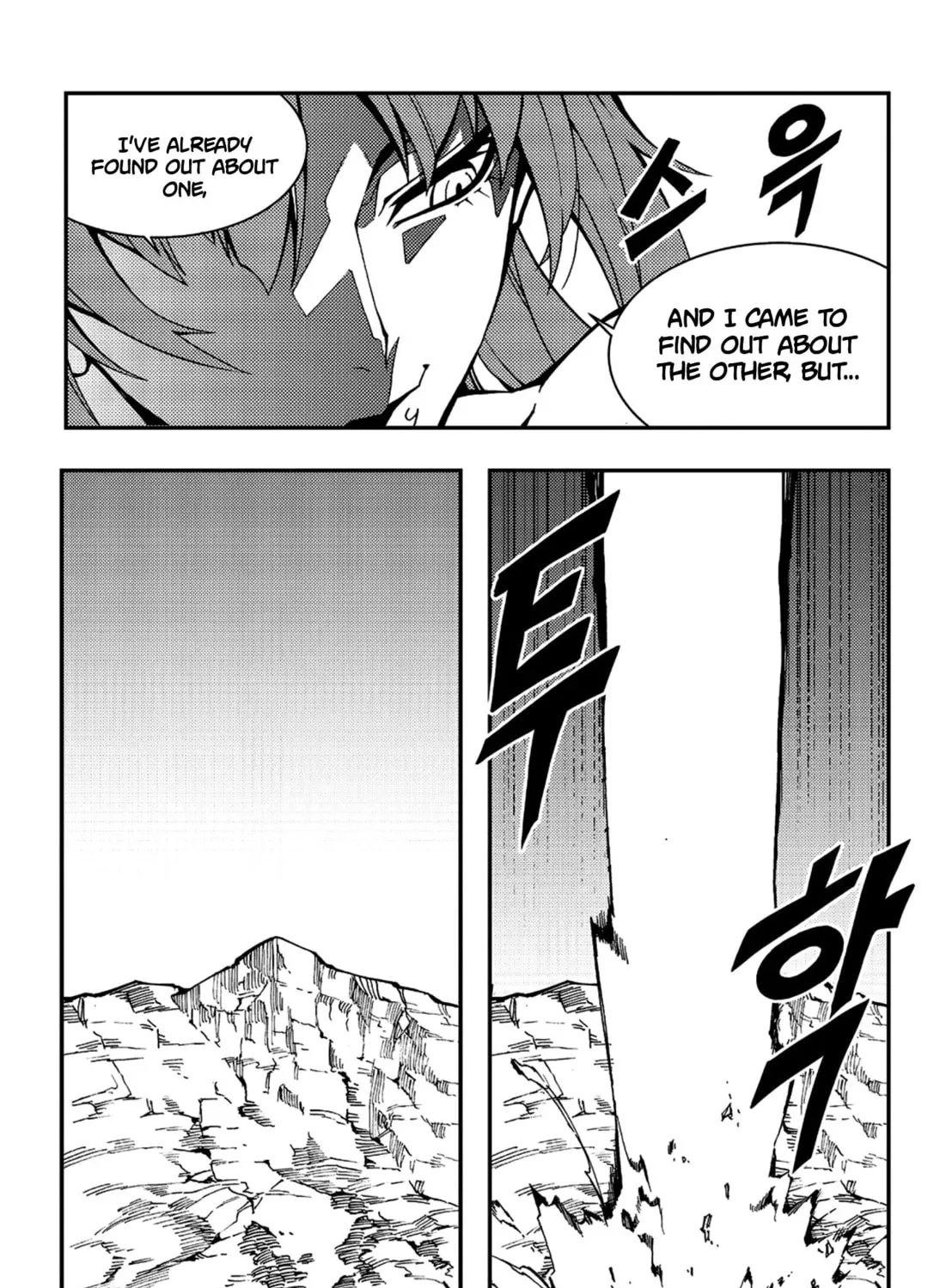 Witch Hunter Chapter 231 page 24 - 