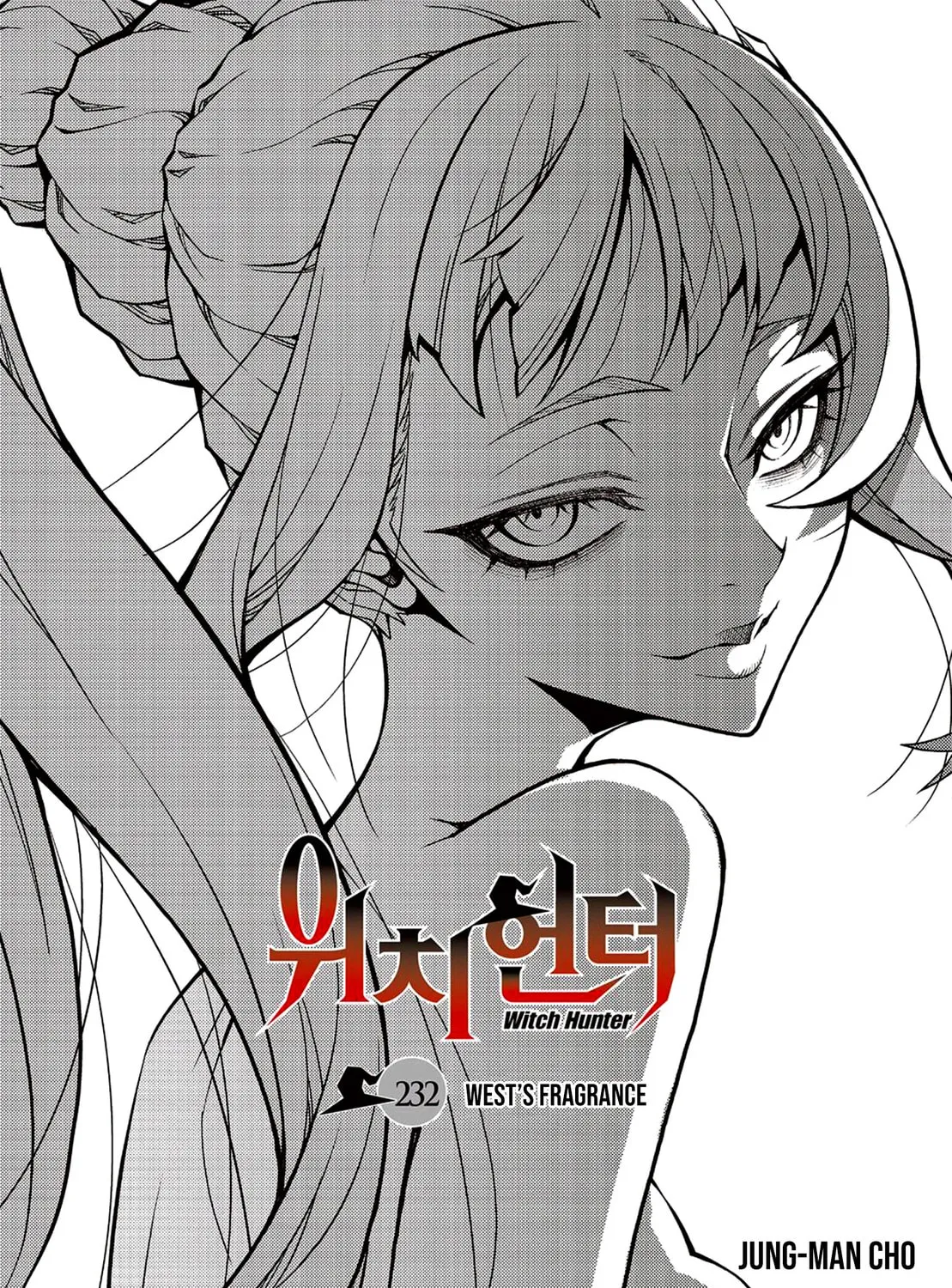 Witch Hunter Chapter 232 page 1 - 