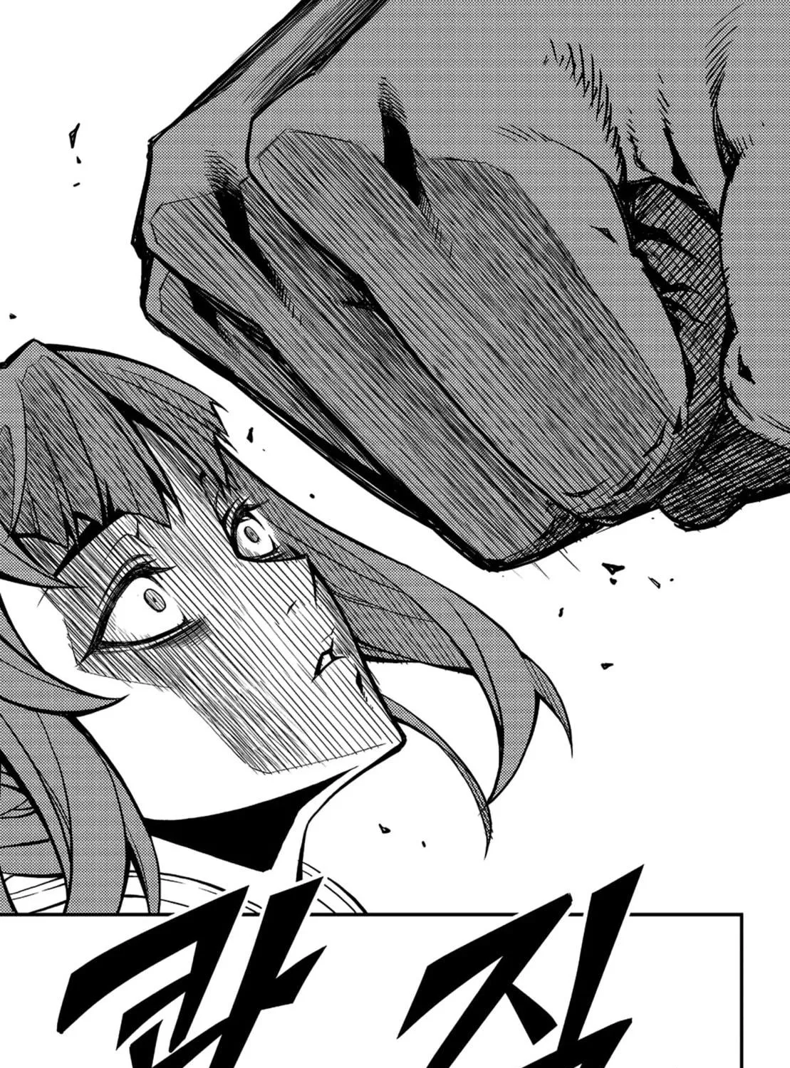 Witch Hunter Chapter 232 page 29 - 
