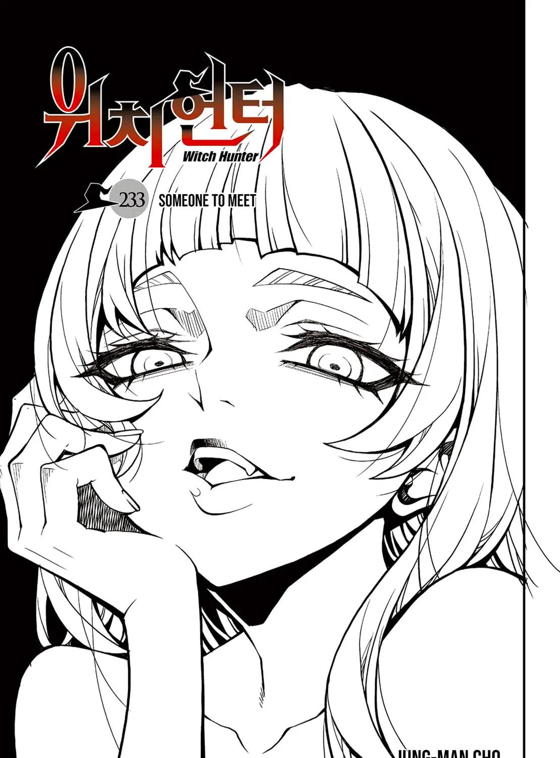 Witch Hunter Chapter 233 page 7 - 